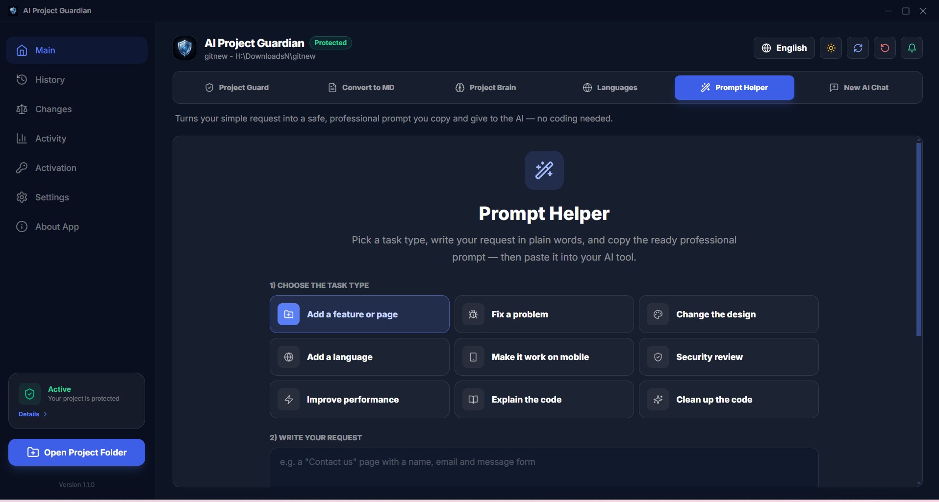 Prompt Helper