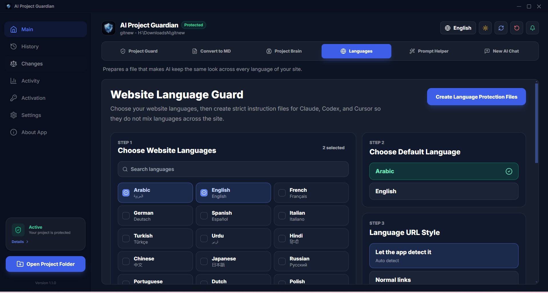 Website Language Guard
